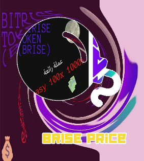 Bitrise token price
